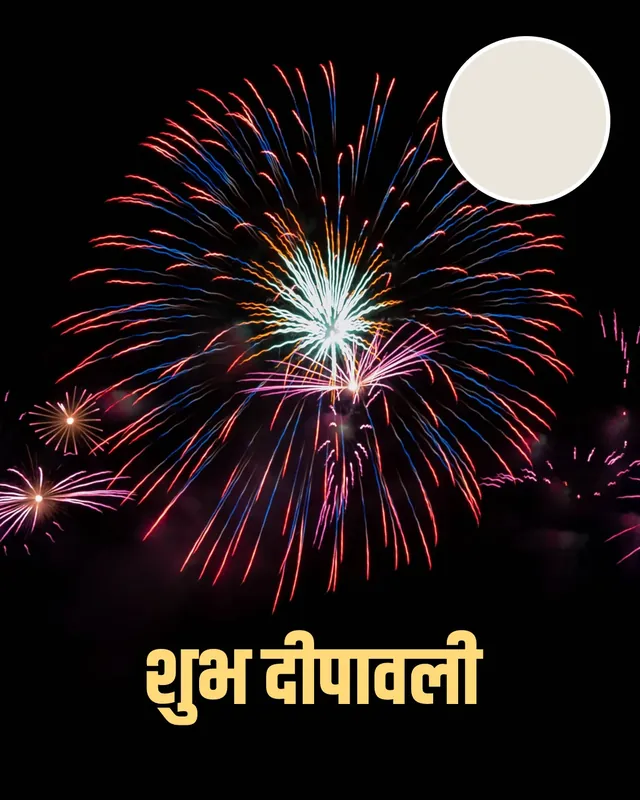Diwali card
