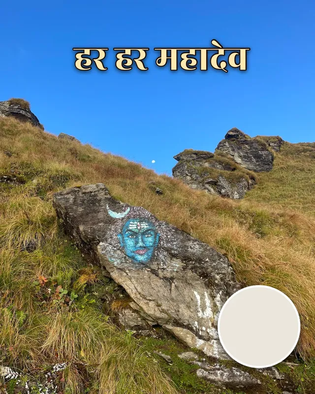 Har Har Mahadev card