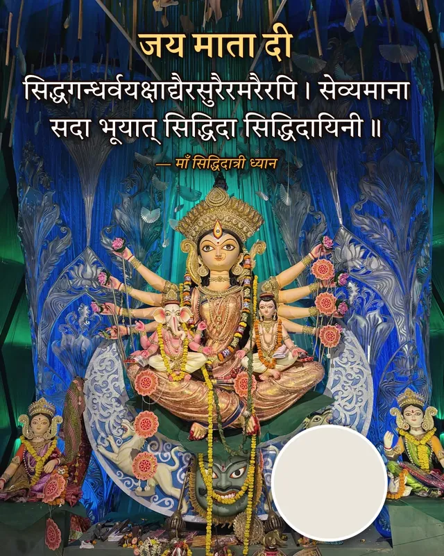 Navratri card